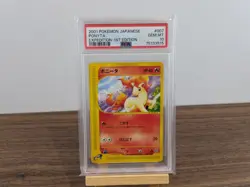 Ponyta 007/128 PSA 10 Japanese Expedition 1st Edition 2001 Pokemon TCG Card MINT - Image 2