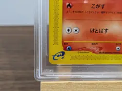 Ponyta 007/128 PSA 10 Japanese Expedition 1st Edition 2001 Pokemon TCG Card MINT - Image 5