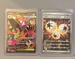 Pokemon Japanese Inferno X Set of 88/116 cards! 75% Completed! US Seller! NM! - Image 2