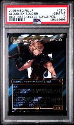MTG Cloud, EX-Soldier FF Borderless Surge Foil #0210 PSA 10 Gem Mint Japanese - Image 1