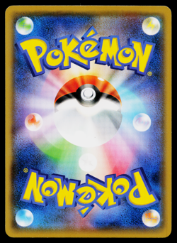 SLOWPOKE 253/SM-P SUN AND MOON PROMOS JAPANESE POKEMON TCG - Image 2