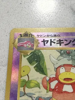 Pokemon TCG Slowking Southern Islands Reverse Holo Japanese (1999) - Image 2