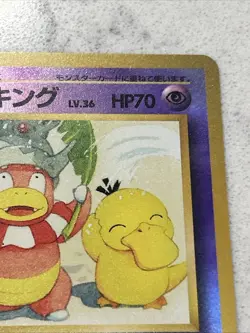 Pokemon TCG Slowking Southern Islands Reverse Holo Japanese (1999) - Image 3