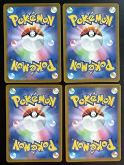 Superior Energy Retrieval sv4a 157/190 x2 Super Rod x2 Pokemon TCG Japanese NM - Image 2