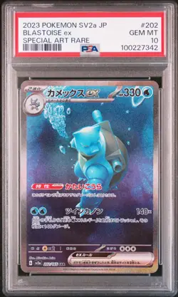 2023 POKEMON JPN SV2A-POKEMON 151 SPECIAL ART RARE #202 BLASTOISE EX PSA 10 - Image 1