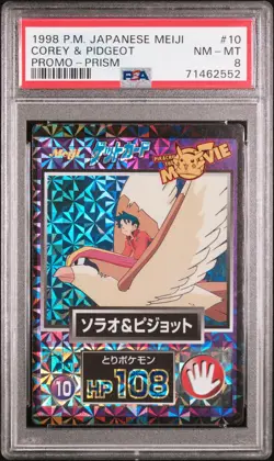 1998 POKEMON JPN MEIJI PROMO PRISM #10 COREY & PIDGEOT PSA 8 - Image 1
