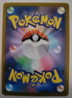 Pokemon TCG - Heat Wave Arena: Applin (009/063) - Common - Near Mint - Image 2