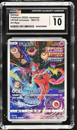 CGC 10 GEM MINT 2022 Japanese Pokemon Deoxys 185/172 AR VSTAR Universe S12a - Image 1