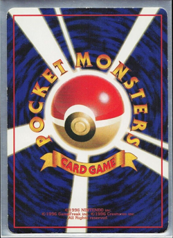 Magneton - No.082 Glossy Vending Series Promo Light Play - Japanese Pokemon Card - Image 2