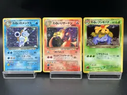 Dark Charizard &Venusaur &Blastoise promo Holo MP Japanese Pokemon Card - Image 1