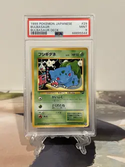 Pokemon Card Bulbasaur - Japanese Bulbasaur Deck No 29 - PSA 9 MINT - Image 1
