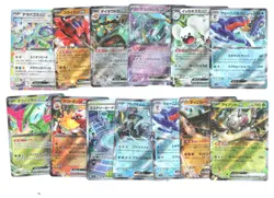 Japanese Pokemon Ultra Rare 13 Card Lot - Kyurem Terapagos Iron Crown ex - #1 - Image 1