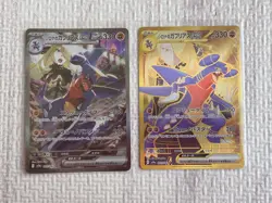 Cynthia's Garchomp SAR 087/063 SR Set SV9a Heat Wave Arena Pokemon Card Japanese - Image 1
