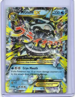 Pokemon Card - Mega Glalie EX - 35/162 - XY Breakthrough - 2015 - Image 1