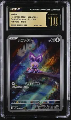 CGC 10 Noibat 111/100 2025 Battle Partners - sv9 Pristine Pokemon Card - Image 1