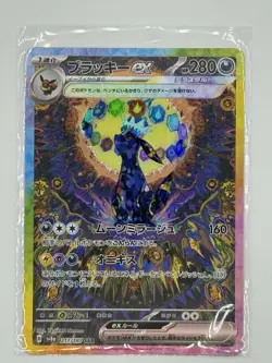 Pokemon Umbreon EX SAR Terrestrial Festival Card 217/187 Japanese Edition - Image 1