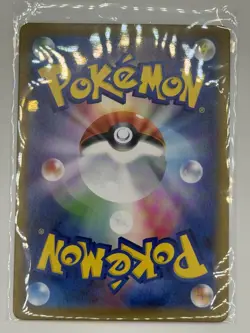 Pokemon Umbreon EX SAR Terrestrial Festival Card 217/187 Japanese Edition - Image 2