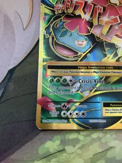 Pokemon M Venusaur EX Full Art Ultra Rare 100/108 XY Evolutions HP/DMG - Image 5