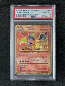2021 Pokemon 25th Anniversary Promo Pack Set CHARIZARD/BLASTOISE/VENUSAUR PSA 10 - Image 3