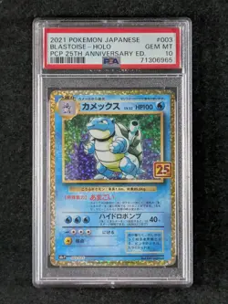 2021 Pokemon 25th Anniversary Promo Pack Set CHARIZARD/BLASTOISE/VENUSAUR PSA 10 - Image 4