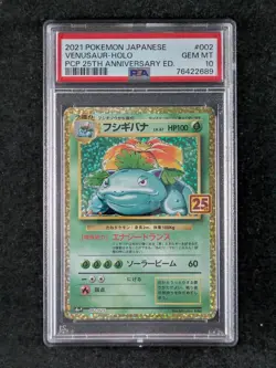 2021 Pokemon 25th Anniversary Promo Pack Set CHARIZARD/BLASTOISE/VENUSAUR PSA 10 - Image 5
