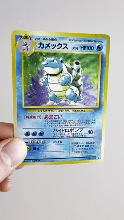 1996 Japanese Pokemon TCG Blastoise Holo Rare No.009 Base Set Unlimited - Image 2