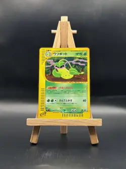 2002 Pokemon Victreebel 011/087 Wind from the Sea 1st Edition Holo Japanese - Image 1