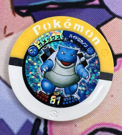 03-008 Yellow Holo Blastoise Battrio Pokemon Arcade Game Chip 🍄 - Image 1
