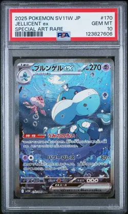 2025 POKEMON JPN SV11W-WHITE FLARE SPECIAL ART RARE #170 JELLICENT EX PSA 10 - Image 1