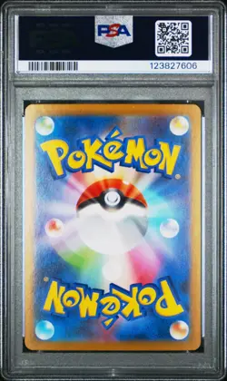 2025 POKEMON JPN SV11W-WHITE FLARE SPECIAL ART RARE #170 JELLICENT EX PSA 10 - Image 2