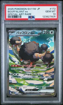 2025 POKEMON JPN SV11W-WHITE FLARE SPECIAL ART RARE #172 BOUFFALANT EX PSA 10 - Image 1
