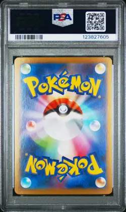 2025 POKEMON JPN SV11W-WHITE FLARE SPECIAL ART RARE #172 BOUFFALANT EX PSA 10 - Image 2