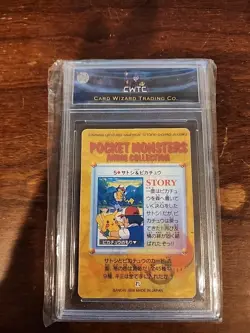Pokemon Anime collection Pocket Monsters Vintage #5 - Image 3