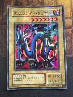 Serpent Night Dragon P3-06 - Yu Gi Oh - Image 1