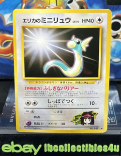 Erika's Dratini No. 147 Gym Challenge Pokemon TCG Japanese Card MINT Rare F/S - Image 1