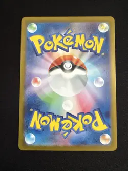 Dusknoir 70/64 AR Night Wanderer Sv6a -Near Mint- Japanese Pokemon Card - Image 2