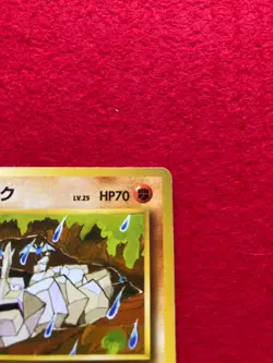 pokemon card Old back Onix No.095 Japanese - Image 4