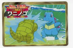 Pokemon Card Japanese Totodile VS Sandshrew No. 158 Topsun Top Battle PL - Image 1