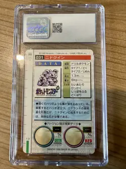 Pokemon TCG Nidoqueen 031 JPN Red Card 1996 Bandai Carddass CGC MINT 9 POP = 4 ! - Image 2