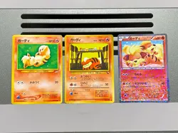 Growlithe Reverse 004/020 No.058 SC Shiny Collection Neo Japanese Pokemon Card - Image 1
