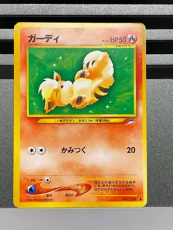 Growlithe Reverse 004/020 No.058 SC Shiny Collection Neo Japanese Pokemon Card - Image 3