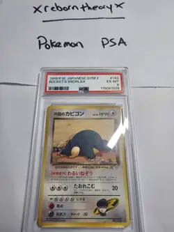 Rocket's Snorlax No.143 Gym 2 Challenge Pokemon Card Japanese 1999 LP/MP PSA 6 ! - Image 1