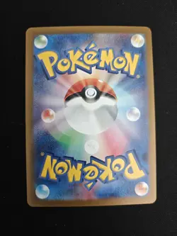 Squirtle 170/165 AR sv2a Holo Pokemon Card Pokemon 151 Japanese TCG NM - Image 2