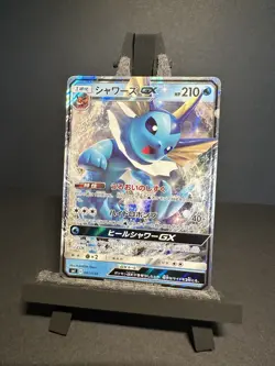 Vaporeon GX 007/038 Sun & Moon Japanese Pokemon Card Near Mint - Image 1