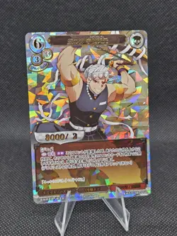 TB1-32UR Tengen Uzui Build divide demon slayer kimetsu no yaiba Card - Image 1