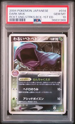Dark Muk Pokemon 2004 Rocket Gang Strikes Back 1st ED Japanese 014/084 PSA 10 - Image 1