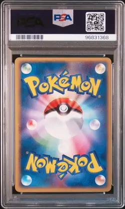 Dark Muk Pokemon 2004 Rocket Gang Strikes Back 1st ED Japanese 014/084 PSA 10 - Image 2