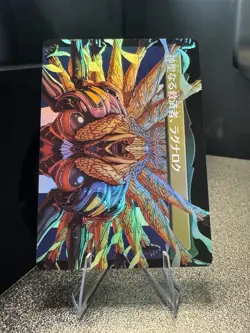 Vanille, Cheerful I'Cie (Borderless) (JP) MTG:FIN #0392 NM Holo, Tracked Ship - Image 2