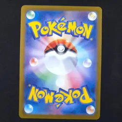 Chansey 113/101 - Mask of Change Japanese - Pokemon Card - Image 2