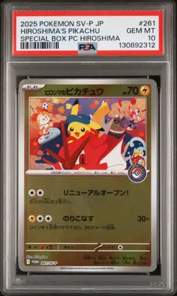 2025 POKEMON JPN SV-P PROMO #261 HIROSHIMA'S PIKACHU PSA 10 - Image 1